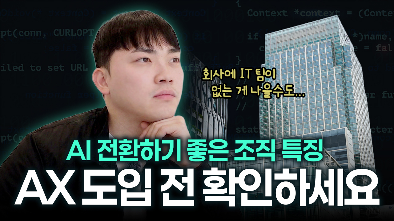 오늘의 인사이트 썸네일